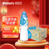 屈臣氏（Watsons）蒸馏水水500ml*24瓶含矿物质整箱装瓶装饮用水蒸馏制法会议户外