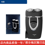 飞科（FLYCO）剃须刀小钢炮2024新款往复式电动刮胡刀全身水洗智能充电胡须刀外出便携送男朋友带鬓角刀送长辈 博锐fs182