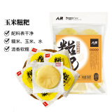 人民玉米糍粑500g 手工拉丝年糕炭烤糯米糍粑粑早餐半成品