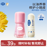 戴·可·思戴可思（Dexter）宝宝护唇膏持久保湿3.6g+儿童淡彩精华唇蜜3ml