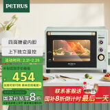 柏翠(petrus)【国家补贴】电烤箱家用40L容量搪瓷内胆独立控温热风循环PE3040GLC