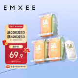 嫚熙（EMXEE）一次性内裤5A抑菌级女士纯棉大码日抛出差旅行免洗内裤15条XXXL码