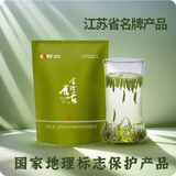 映像乾元2025新茶金坛雀舌福地春官方正品明前特级毛尖绿茶散装自饮100g