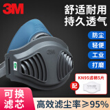 3M防尘口罩工业粉尘kn95防雾霾面具打磨煤矿工厂装修电焊3200面罩 升级硅胶套装【5片1705滤棉 京仓发货】
