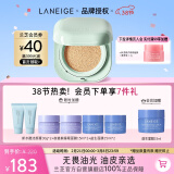 兰芝NEO新颜无瑕气垫霜#13米白色15g SPF42 bb霜粉底女神节礼物送女友