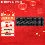 CHERRY樱桃 MX2.0S 机械键盘 游戏键盘 办公键盘 电脑键盘 全尺寸键盘 有线键盘 樱桃无钢结构 黑色青轴