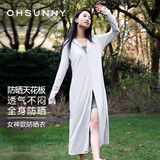 OhSunny防晒衣女长款女神透气防晒服户外运动风衣外套薄 云霜灰-长款 M