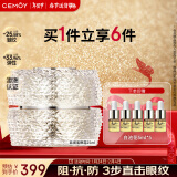 cemoy澳诗茉蓝闺蜜紧致抗皱精华眼霜25ml抗老淡化细纹黑眼霜新年礼物女