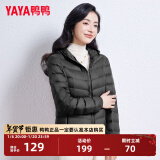 鸭鸭（YAYA）佟丽娅同款轻薄羽绒服女冬装短款鸭绒外套轻型薄款女士保暖衣服 黑色 M/160