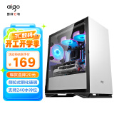 爱国者（aigo）YOGO M2白色 游戏药丸MINI电脑台式主机箱（支持M-ATX主板/240水冷/侧开式磁吸钢化玻璃侧透）