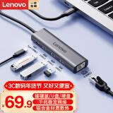 联想（Lenovo）Type-C拓展坞扩展坞转千兆网口USB-C转RJ45有线网卡转接头笔记本电脑转换器USB3.0分线器小新