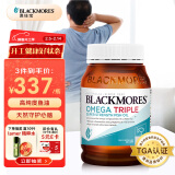 澳佳宝Blackmores3倍鱼油软胶囊1500mg深海Omega3含DHAEPA香草柠檬150粒