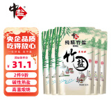 中盐 纯精竹盐225g*5【未加碘 海盐】食用盐 