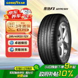 固特异（Goodyear）汽车轮胎 285/45R20 112Y 鹰驰F1 SUV 2代 AO 奥迪Q7大众途锐