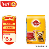 宝路（Pedigree）宠物狗粮 成犬全价粮 中小型犬泰迪茶杯犬柯基 牛肉味 500g