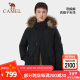 骆驼（CAMEL）【王俊凯同款】户外羽绒服冬季新款连帽羽绒衣中长款保暖防风外套 AA12264035D，幻影黑，男 L