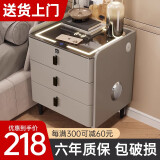 向向锦鲤智能床头柜简约现代储物柜实木多功能无线充电指纹锁岩板床头柜 卡其【三色灯+无线+USB】60%选择 实木抽屉款：宽40*深40*高58CM