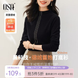 欧莎（OSA）黑色德绒半高领T恤打底衫女秋冬季2025年新款内搭磨毛上衣 黑色 L