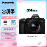 松下S5M2（20-60mm F3.5-5.6）（Panasonic）S5二代 全画幅微单相机 约2420万有效像素 新相位混合对焦