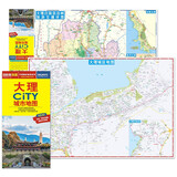 2025年新版 大理CITY城市地图（云南省大理交通旅游地图 大理游览图 大理城区地图 大理市地图）自驾游旅行“急救包”环保材质京东618活动
