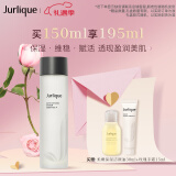 茱莉蔻（Jurlique）元气精华水150ML 补水保湿匀亮肤色爽肤水 情人节礼物