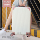 尹琪复古铝框行李箱女拉杆箱男24密码箱20学生韩版学生皮箱26旅行 撞色拉链款/玫+白 24寸