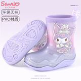 Hello Kitty儿童雨鞋女四季防滑中小童中筒幼儿宝宝水鞋雨靴 252637绝绝紫 20