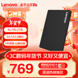 联想（Lenovo) 2TB SSD固态硬盘 SATA3.0 SL700闪电鲨系列台式机/笔记本通用