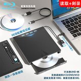 HIRUCYUSB3.0外置蓝光刻录机外接移动DVD刻录机支持50G3D高清蓝光bd外置光驱电脑通用全区蓝光多功能 蓝光光驱【读取+刻录】支持CD/DVD/BD