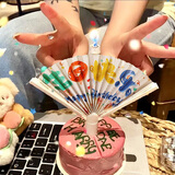 TaTanice 生日快乐扇形蜡烛生日蛋糕装饰道具创意搞怪惊喜布置生日礼物