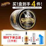 SUAVECITO骷髅头发油发蜡男强力定型复古背头油头发泥啫喱膏发型油头膏发胶 黑金款113g+发胶100ml+造型梳