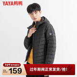 鸭鸭（YAYA）羽绒服男士轻薄短款修身时尚连帽保暖易打理外套简约潮D DYP87A0020-黑色 4XL /195