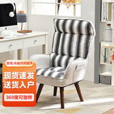 爱必居懒人电脑椅沙发舒适家用椅360度旋转电脑椅灰白条纹色