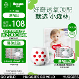 好奇（Huggies）心钻装小森林成长裤XXXL28片(17kg以上)加加加大号拉拉裤超薄