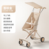 KEDT遛娃神器轻便折叠婴儿推车便携口袋溜娃车简易儿童大童宝宝伞车 香槟金【2代】