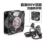 吸烟仪烙铁焊接排烟仪12038焊锡抽烟机风扇工业吸吹排烟器排气扇 12*12cm开关线风扇(双面网)