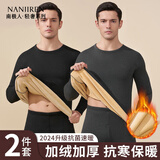 南极人（Nanjiren）男士保暖内衣男加厚加绒秋冬季中老年秋衣秋裤男生保暖衣套装 【巨厚圆领】500g-黑色 3XL 【体重150-175斤】
