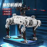 联合创想AI无人机器械狗遥控编程积木玩具大型6-12岁儿童男孩圣诞生日礼物