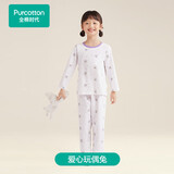 全棉时代儿童睡衣男女童抗菌针织家居服套装睡裤 爱心玩偶兔 140 