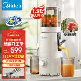 美的（Midea）原汁机 多功能家用电动榨汁机全自动冷压果汁果蔬机渣汁分离 榨汁机MJ-ZZ20W2-059