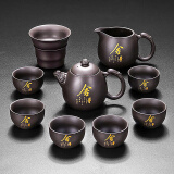 祥业整套原矿紫砂壶功夫茶具套装家用办公茶壶茶杯盖碗套装茶具礼盒装 紫砂舍得龙蛋壶六杯9件套