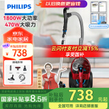 飞利浦（PHILIPS）【国家补贴】卧式吸尘器家用清洁机强劲大功率大吸力吸灰吸尘吸螨虫除螨宠物家庭适用FC9735/81