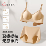 都市丽人【隐形无痕】粉底液内衣女文胸套装聚拢反重力支撑胸罩内裤肤色M