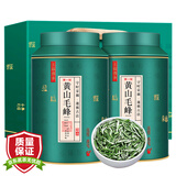 茶一馆茶叶 绿茶正宗安徽黄山毛峰新茶春茶礼盒装120g自己喝送礼