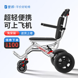 誉邦轮椅折叠超轻便携式老人儿童迷你小简易上飞机旅行代步手推车Q1 5|碳钢【四重减震】12寸减震蜂窝轮+弹簧