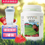 安利（Amway）纽崔莱儿童蛋白粉高蛋白饮品青少年学生蛋白质营养 1瓶+摇摇杯1个