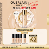 娇兰（Guerlain）金钻修颜粉底液0N(光泽透亮)35ml遮瑕提亮化妆品38女神节礼物