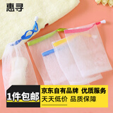 惠寻旅行配件便携抽绳袋带抽绳收纳袋 薄款起泡网3只D