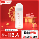 贝亲（Pigeon）自然实感第3代 婴儿宽口径PPSU奶瓶 330ml  AA194 LL号 9个月以上