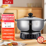 惠当家（Hui Dang Jia）电热锅电炒锅电煮锅电蒸锅加厚无涂层电锅一体多功能锅电火锅大容量大功率家用炒菜不锈钢锅 【升级大开关】28CM无笼（316L不锈钢）